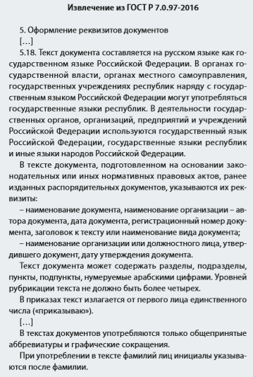 Полезные макросы для MS Word 98/